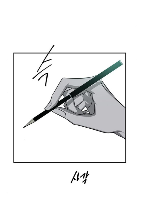 Cạm Bẫy chapter 148.2 11