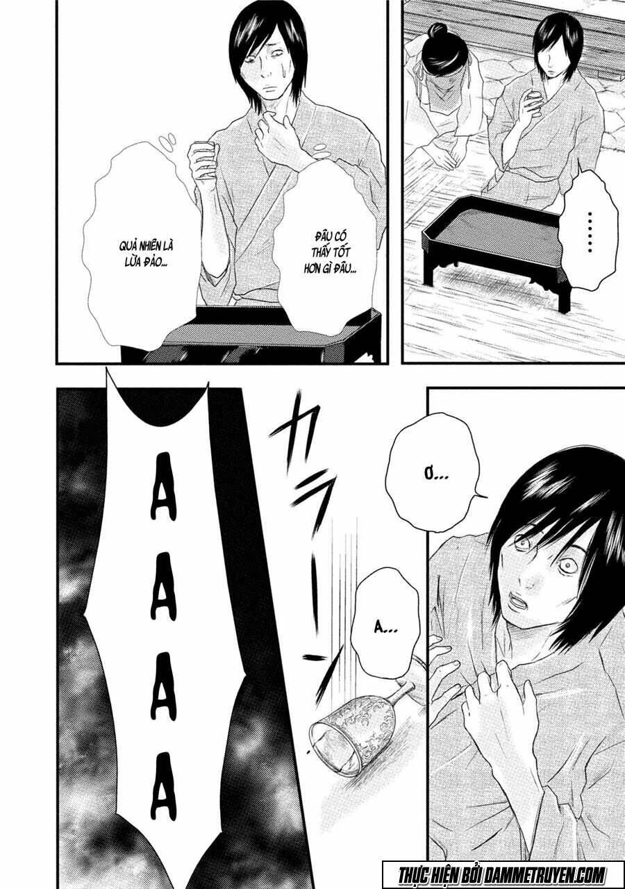 mashuri no hako chapter 11 7