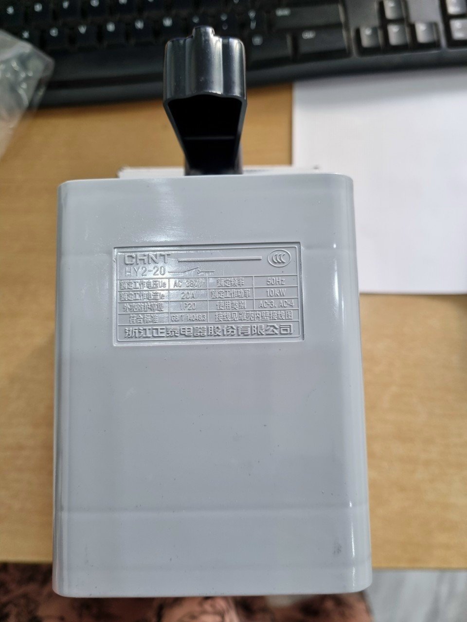 CÔNG TẮC ĐẢO CHIỀU CHINT HY2-20