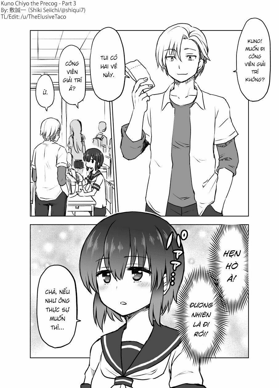 yochinouryoku manga - kuno chiyo chapter 3 1