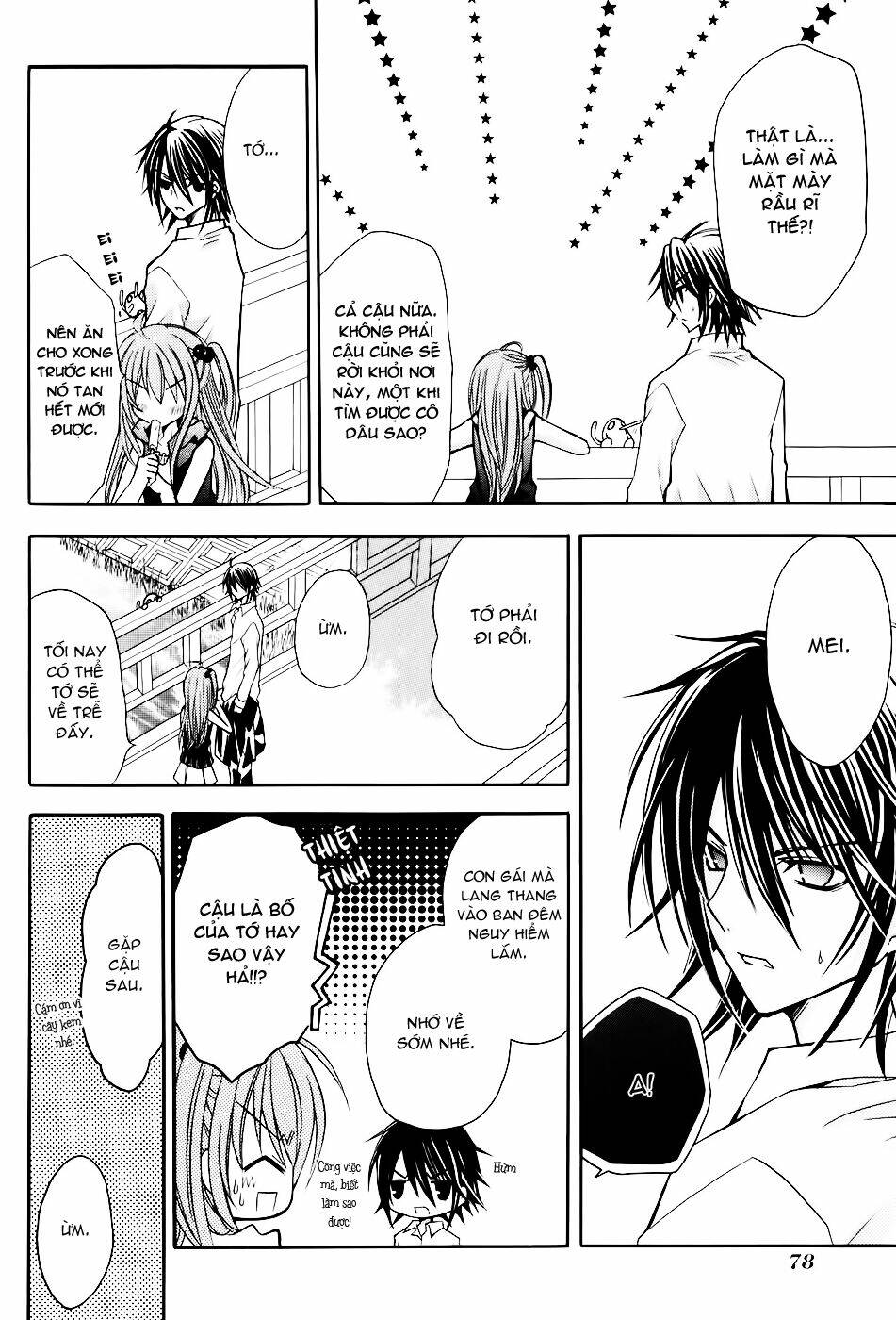 tokyo innocent chapter 17 9