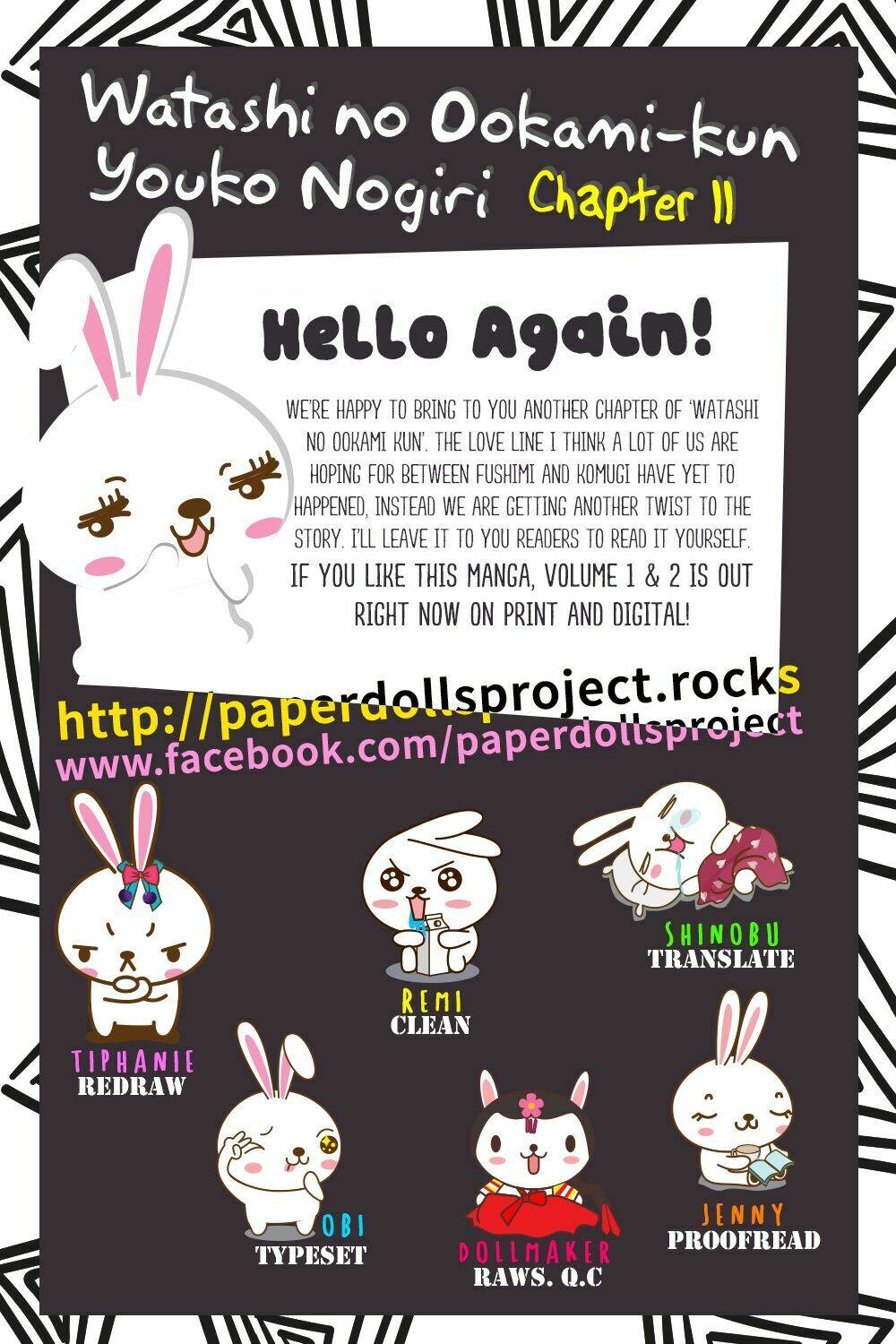 watashi no ookami-kun chapter 11 2