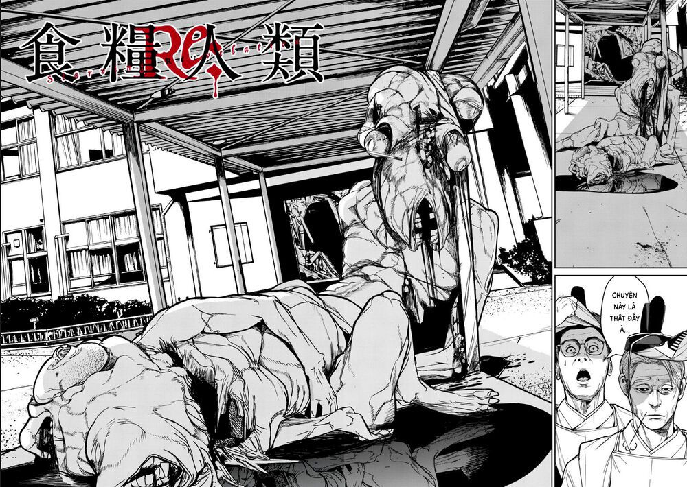 shokuryou jinrui re: starving re:velation chapter 11 2