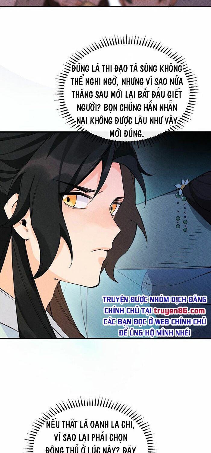 là thánh hoàng chính đạo, ta cưới ma tôn tà đạo？！ chapter 13 4