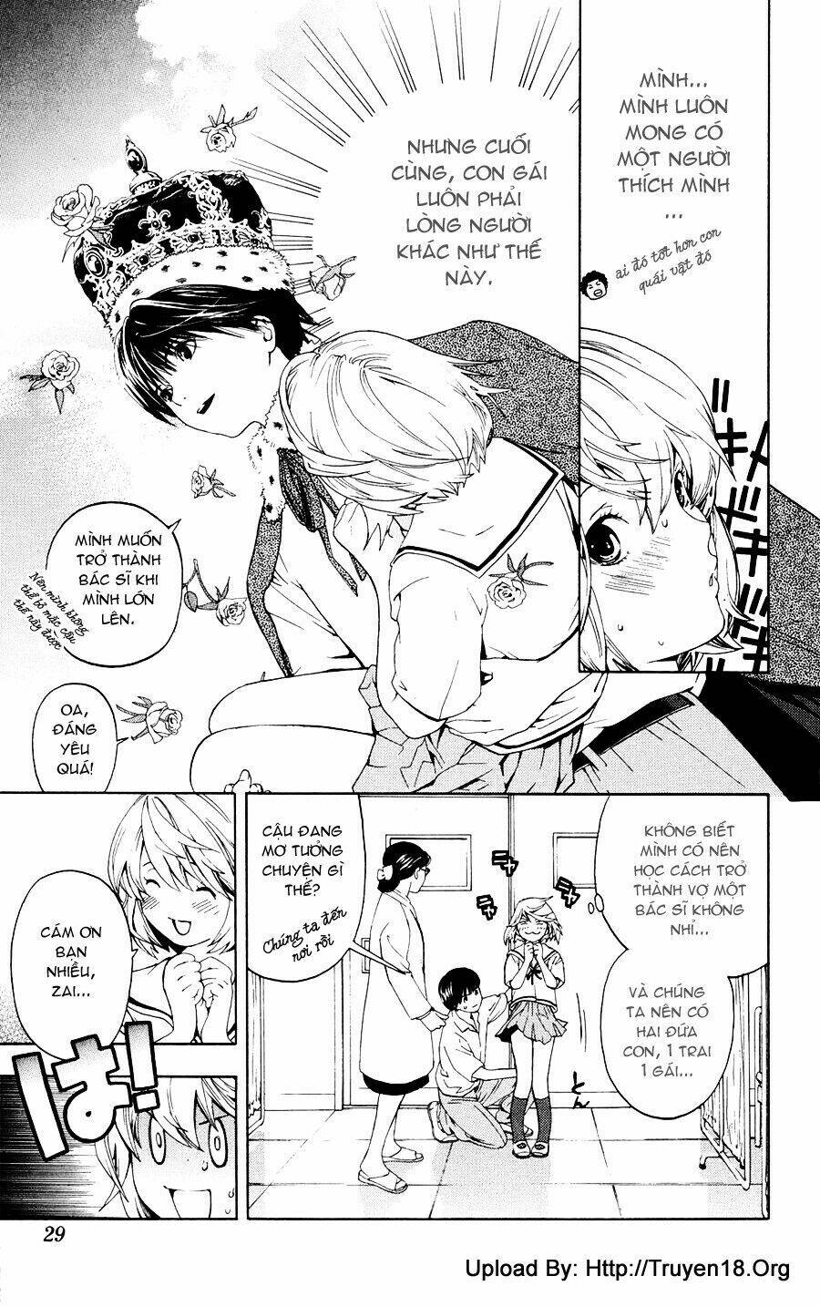 hatsukoi limited chapter 1 33