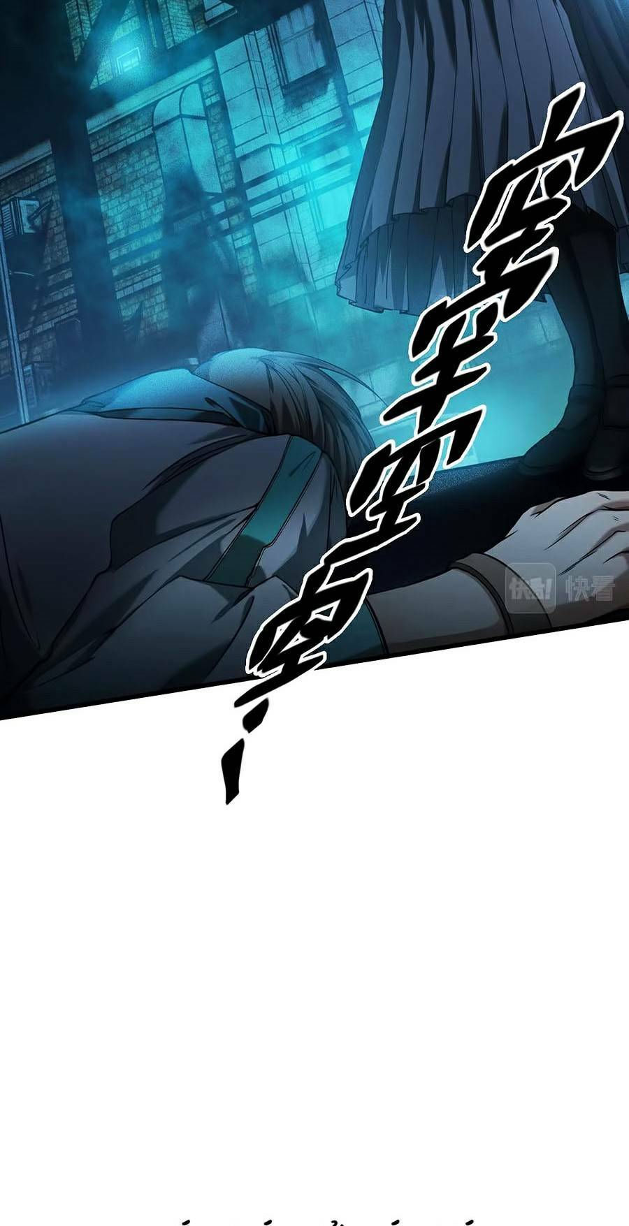 người chơi siêu mạnh chapter 2 98