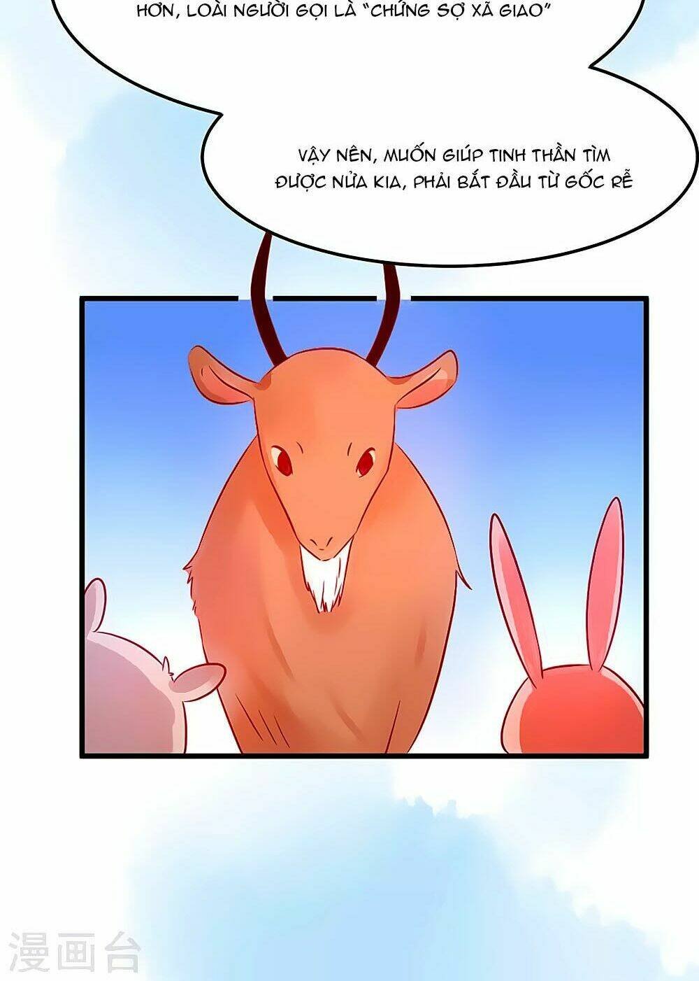 tổng tài, như vậy nhanh quá chapter 2 49