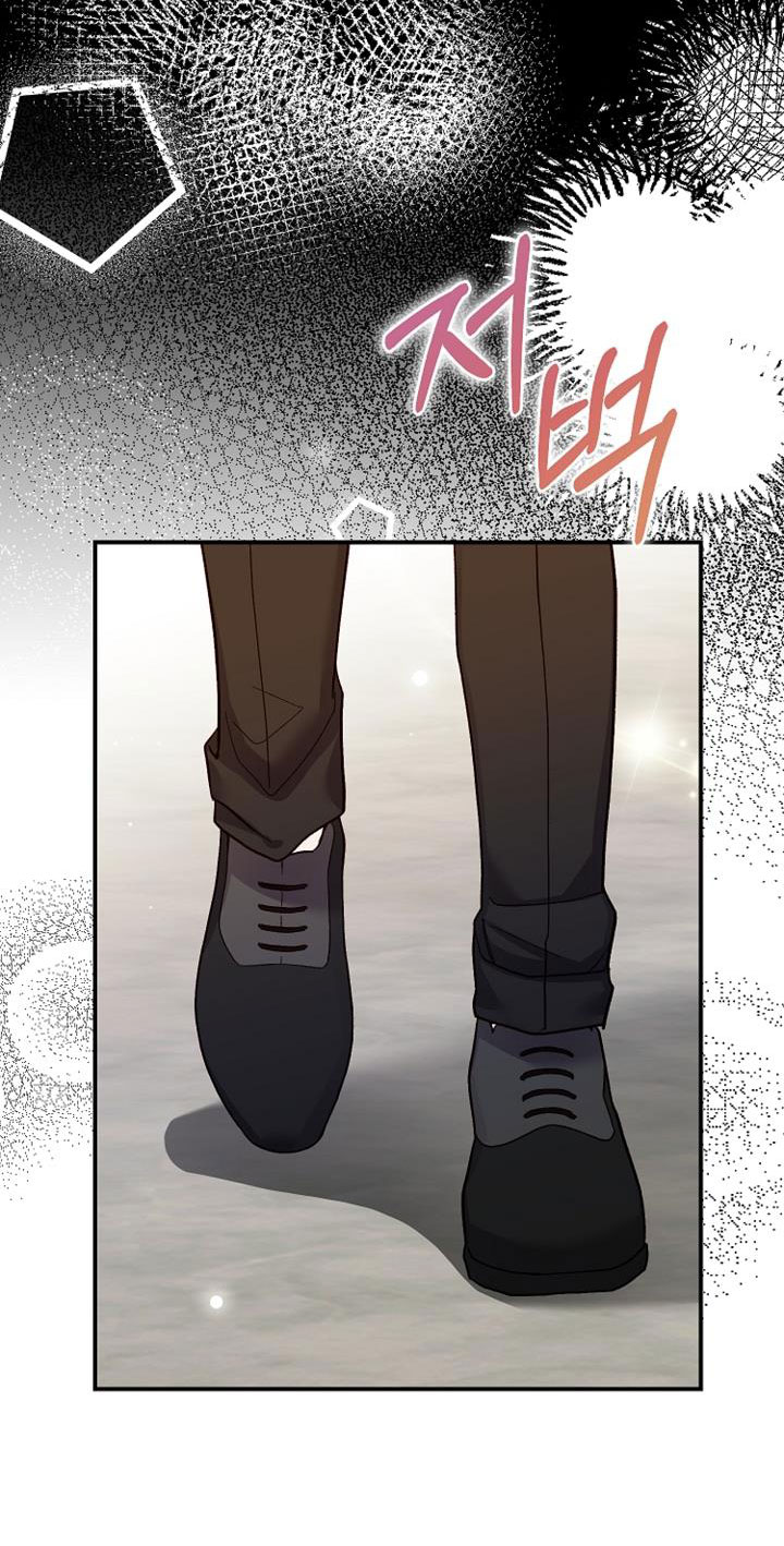 trở thành vợ thái tử quái vật chapter 83.1 73