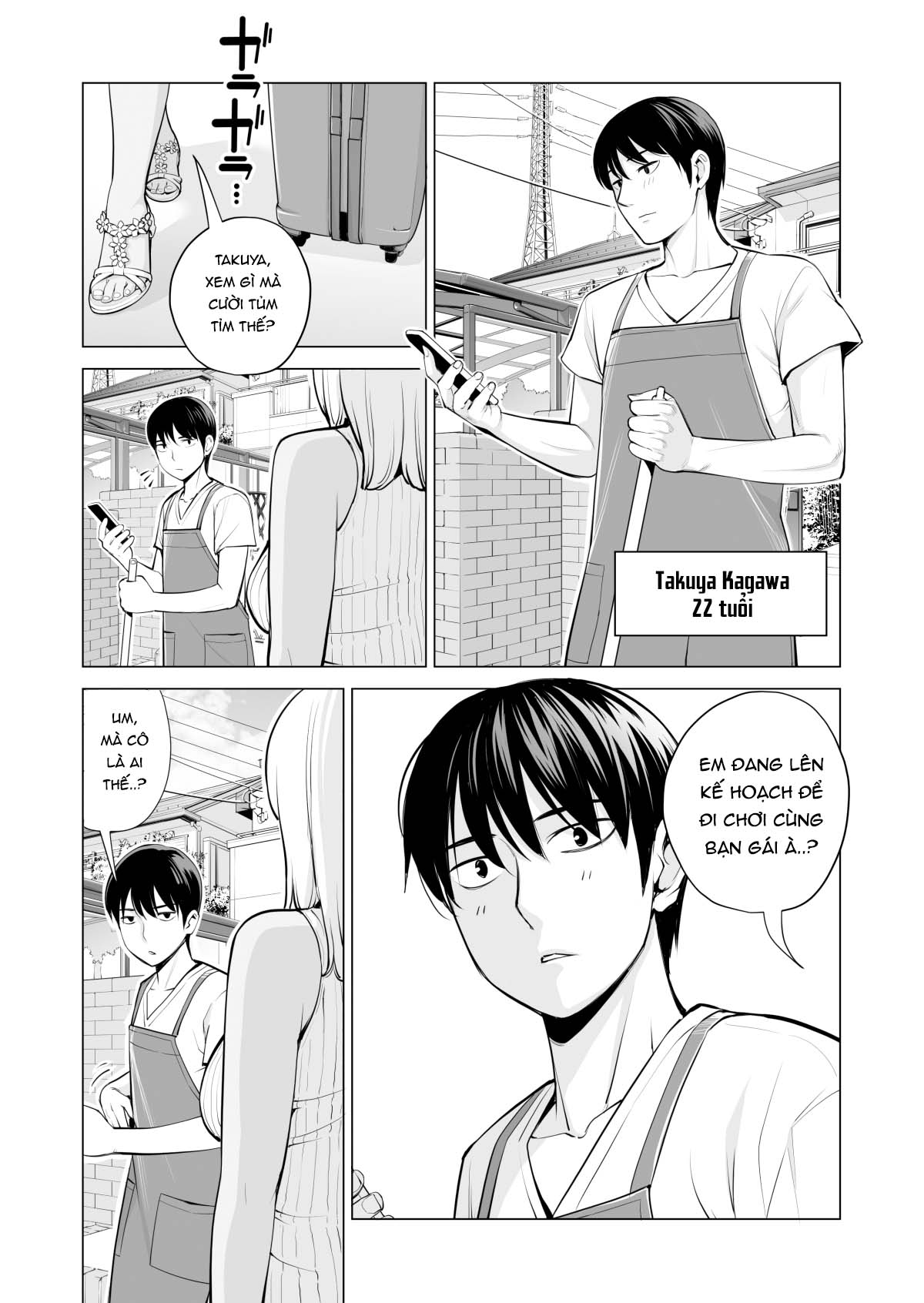 nureane – đêm hè, làm tình cùng chị gái đã ly dị chapter 1 7