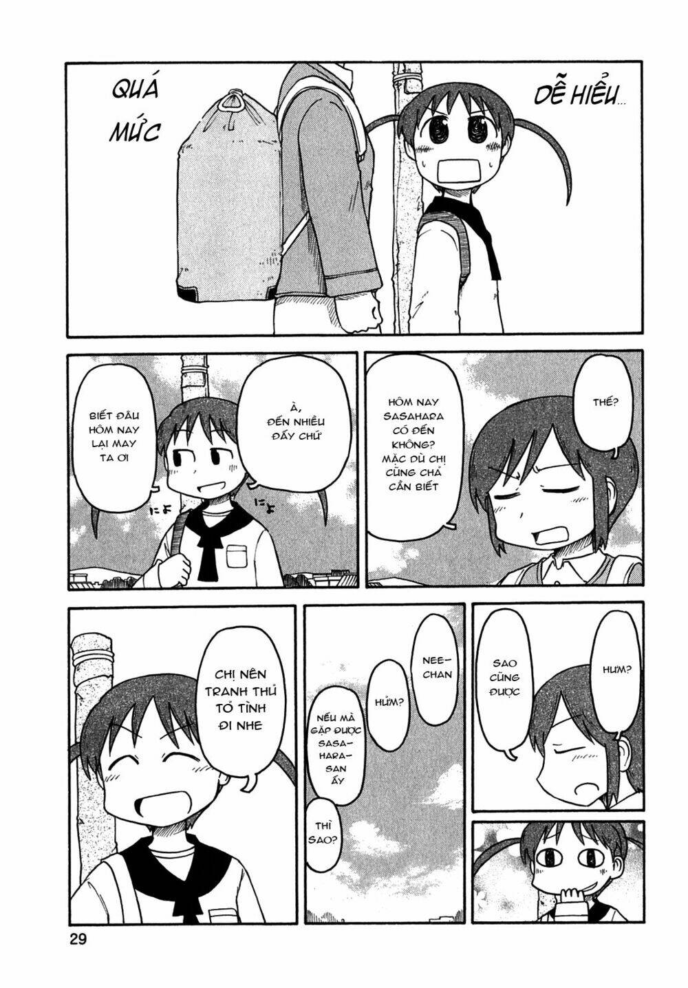 nichijou chapter 109 5