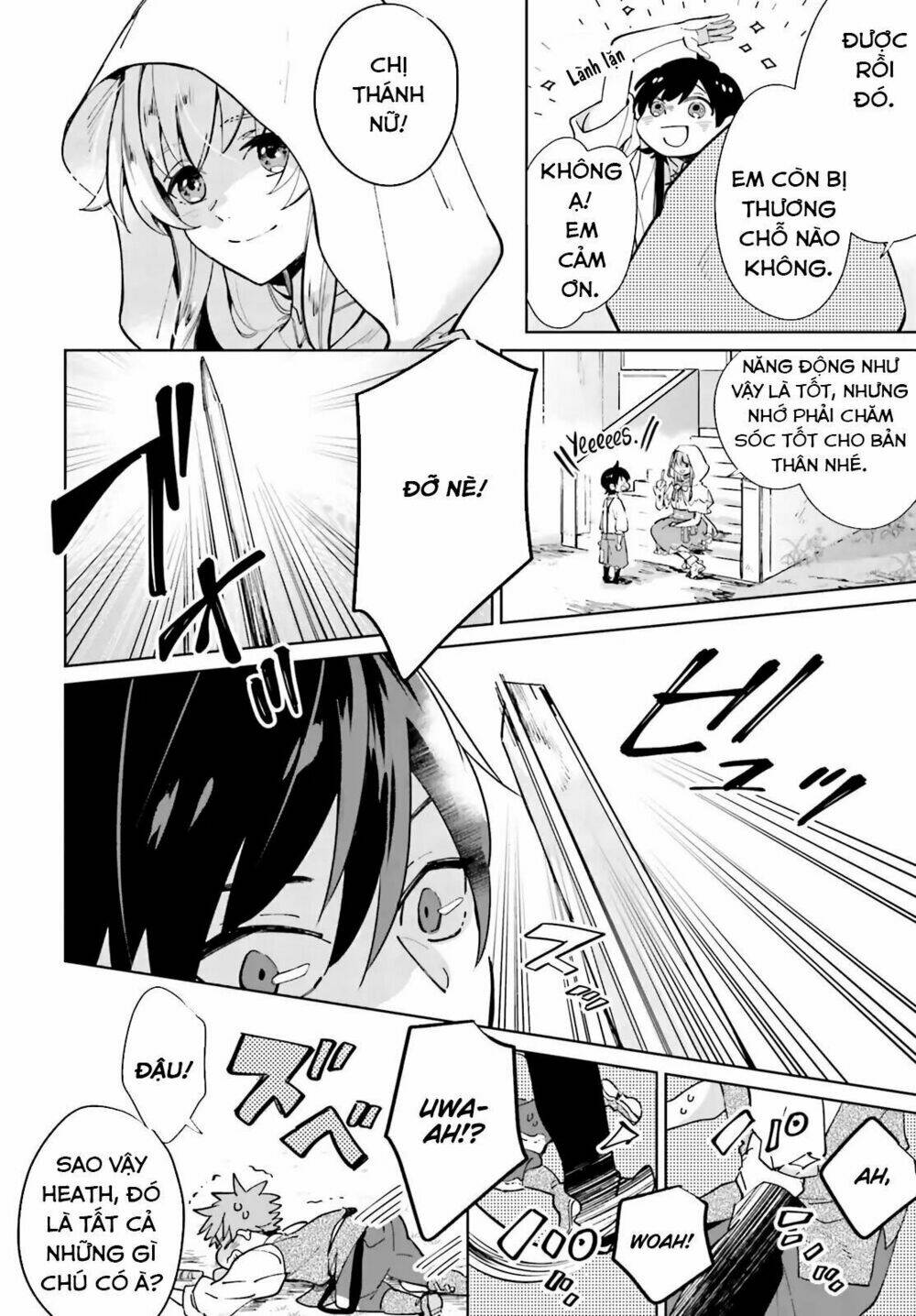 i want to pamper the holy maiden! but hero, you’re no good. chapter 1 7