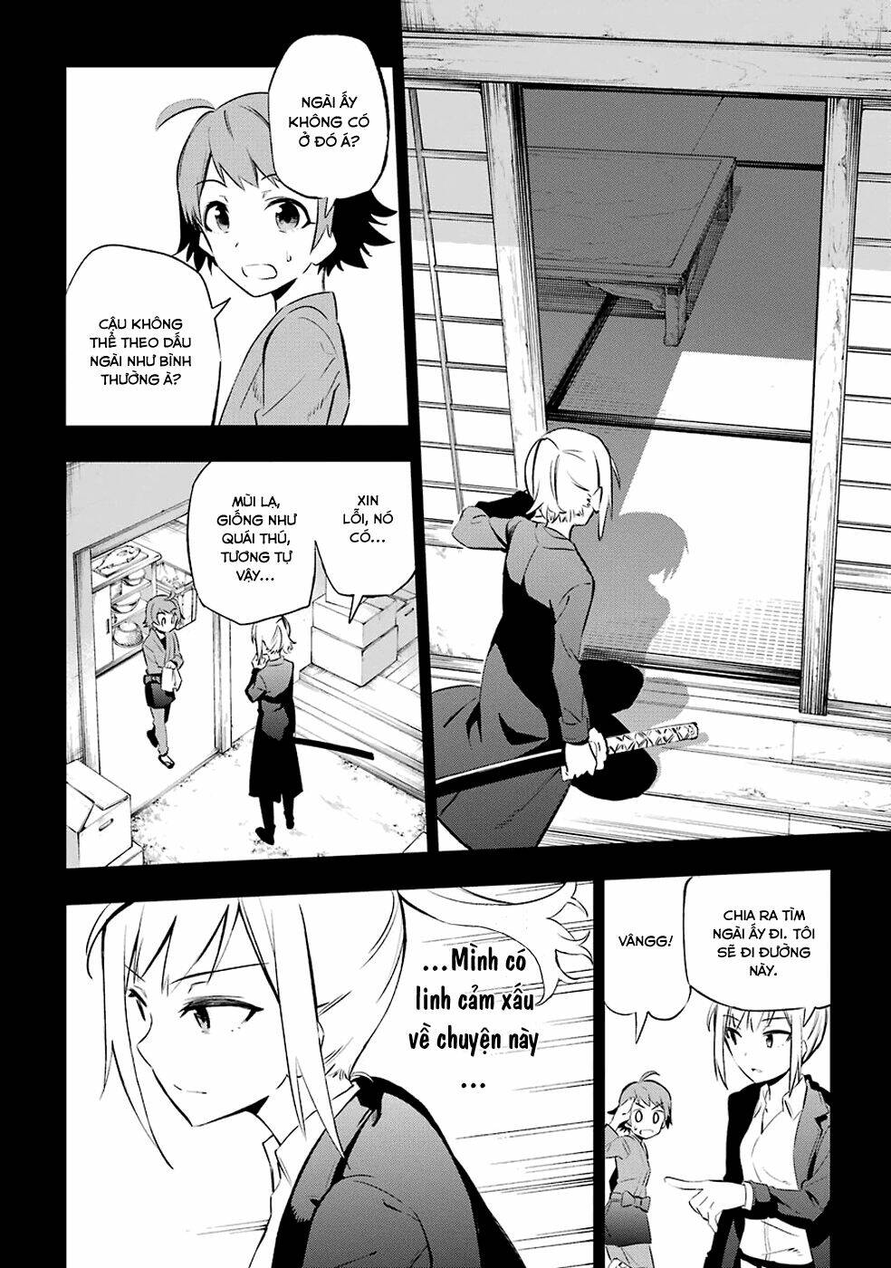 urami koi, koi, urami koi chapter 7 31