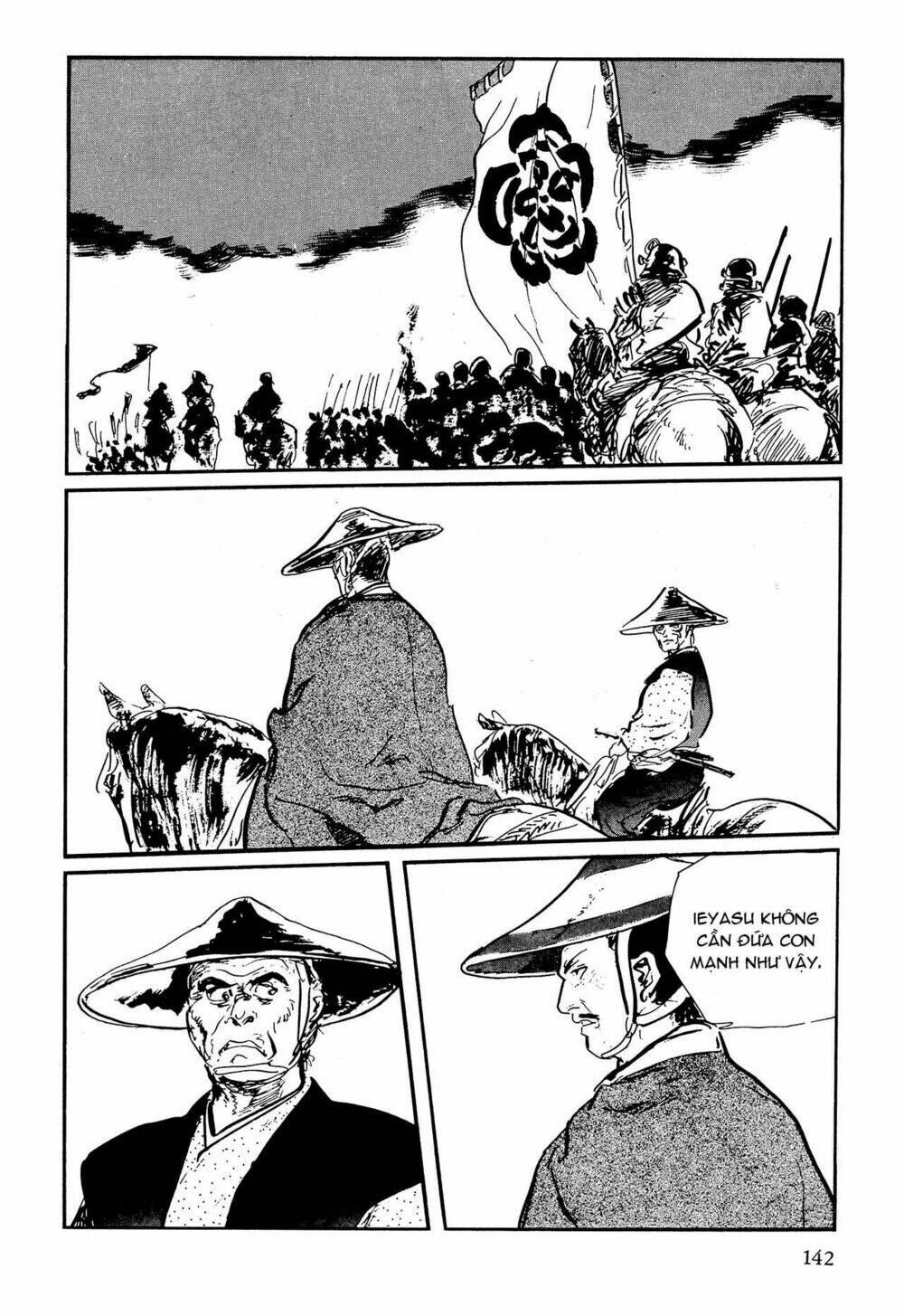 hanzou no mon chapter 62.2 8