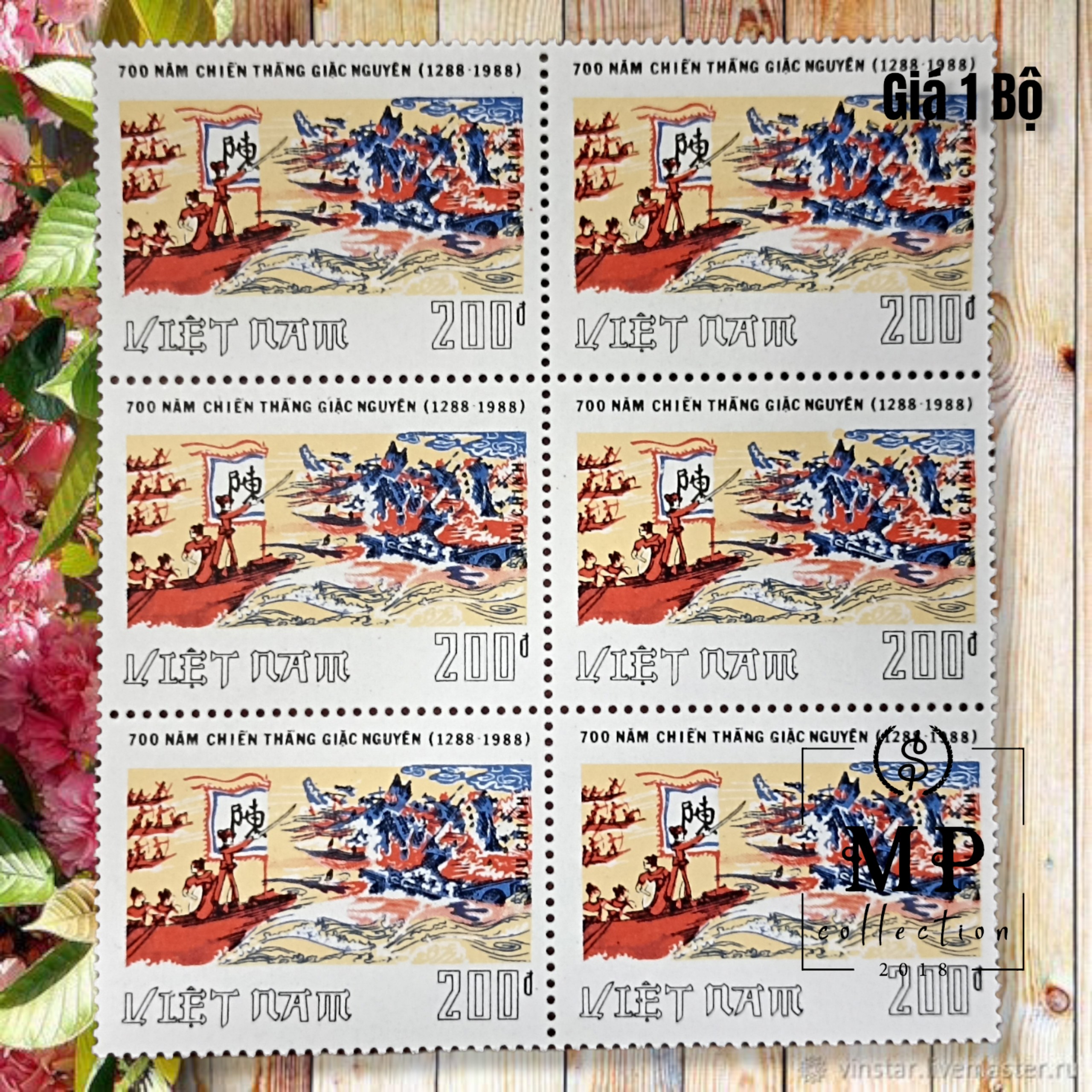 Bộ Tem MS 540 Việt Nam Kỷ niệm 700 năm chiến thắng giặc Nguyên 1288 - 1988 ( 2 tem )