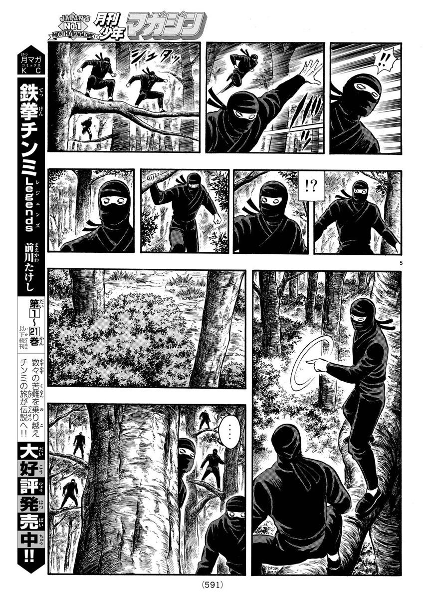 hoàng phi hồng phần 4 chapter 123 5