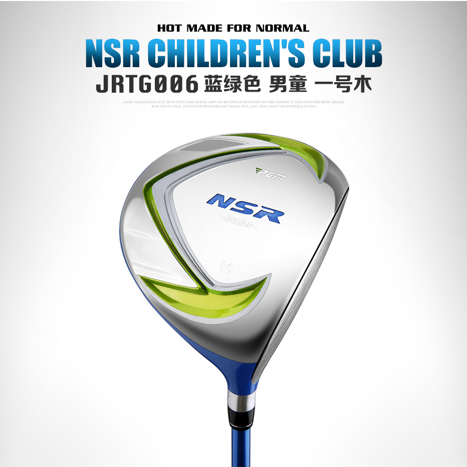 BỘ GẬY GOLF TRẺ EM - PGM NSR JUNIOR GOLF CLUB SET - JRTG006