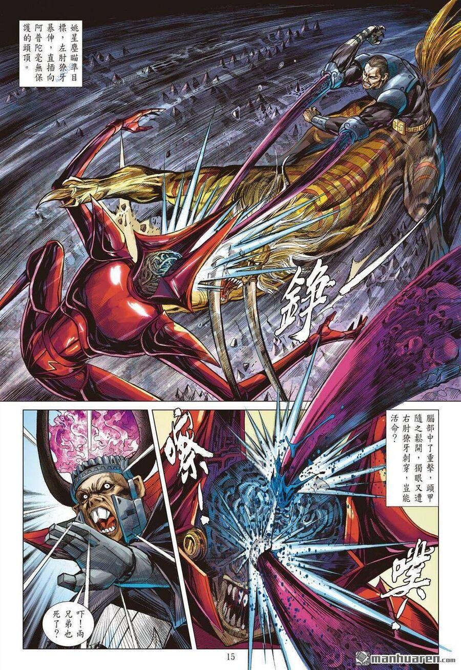 sơn hải kinh truyện chapter 328 15