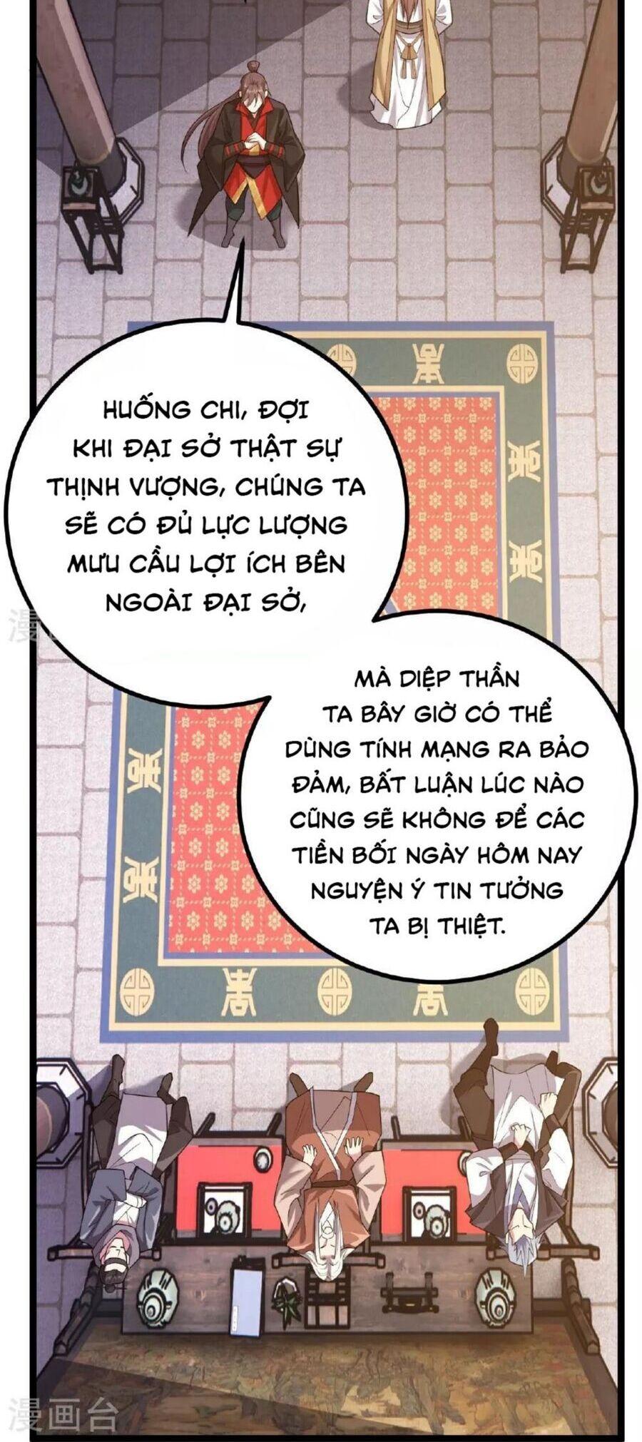 tiên võ đế tôn chapter 488 55