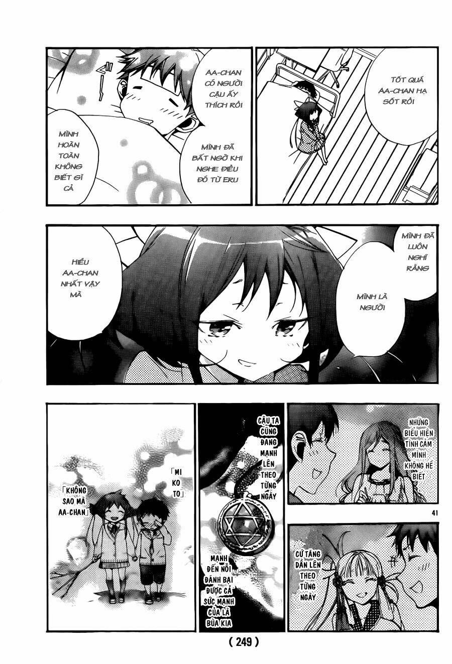 kami-sama drop chapter 10 45