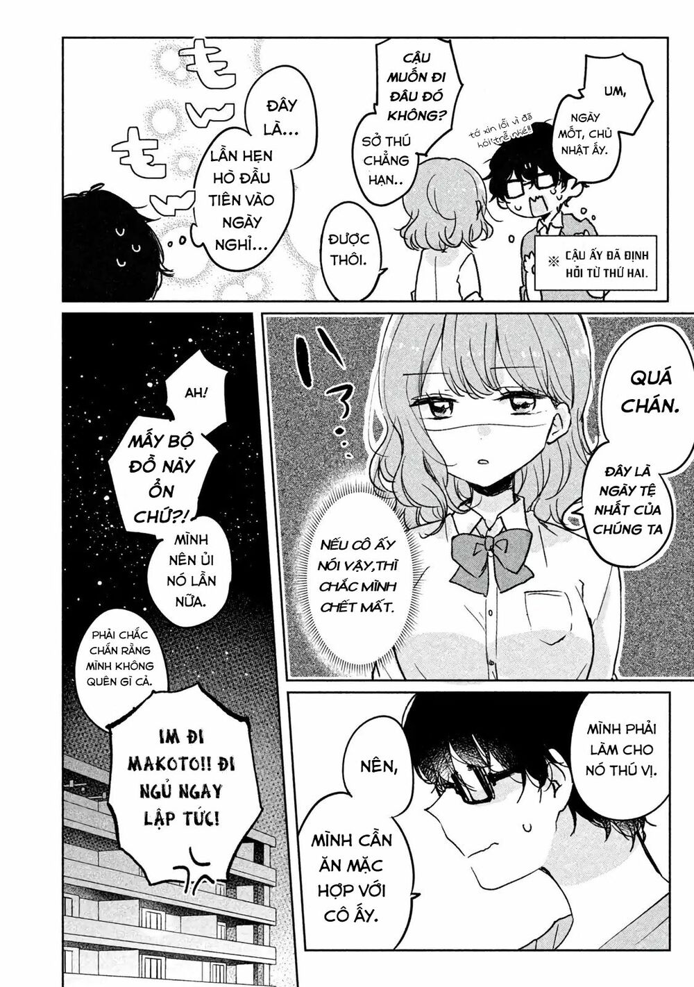 it's not meguro-san's first time chapter 5 2