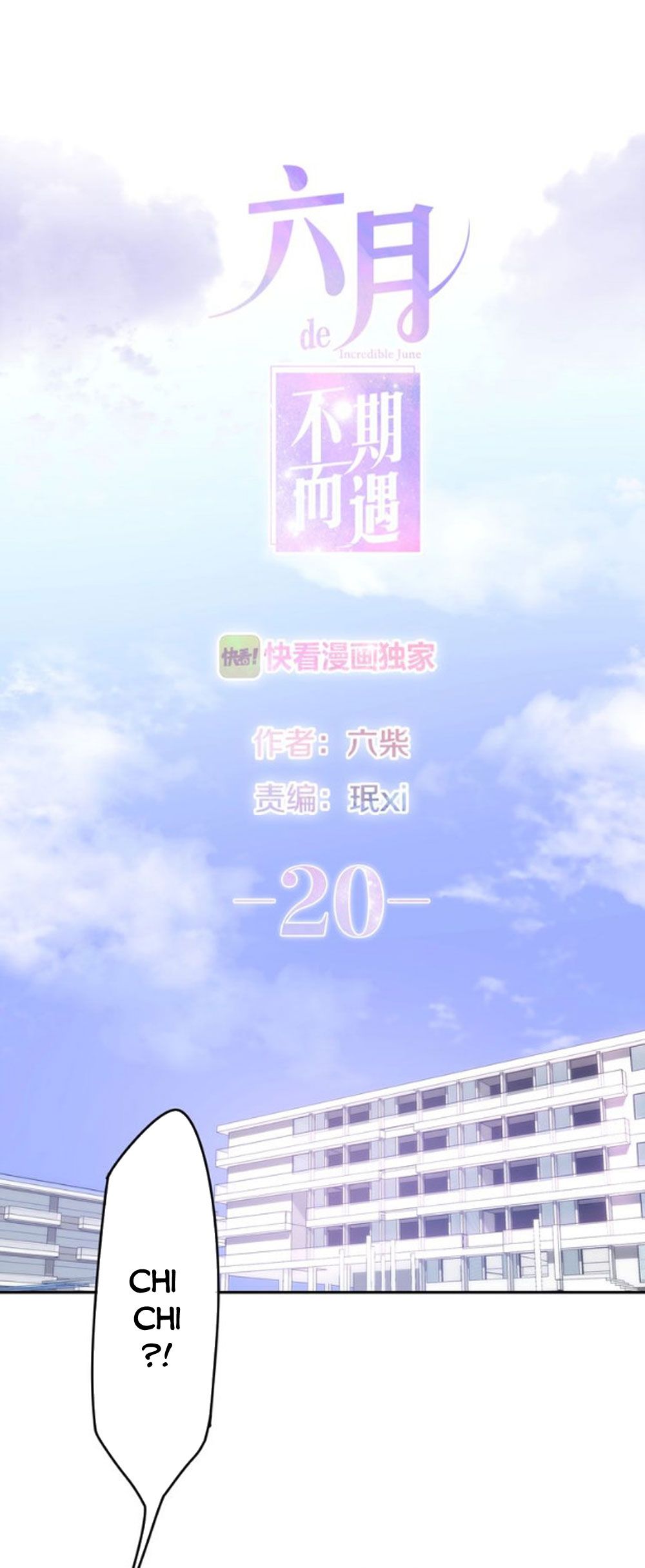 Tháng Sáu Không Hẹn Mà Gặp chapter 20 - Trang 11