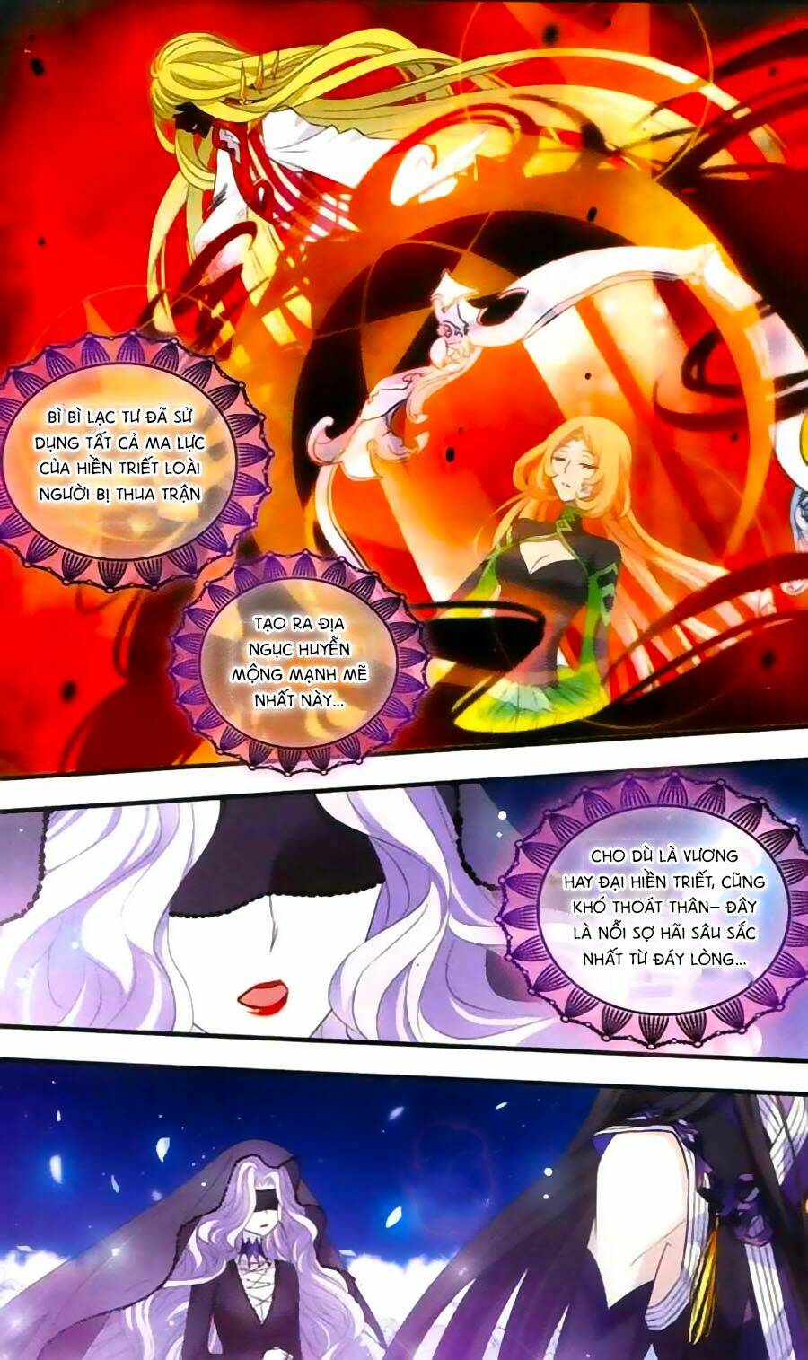 cố lên nào, đại ma vương! chapter 148 6