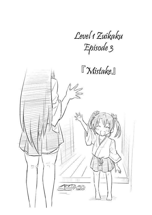 level 1 zuikaku chapter 3 2