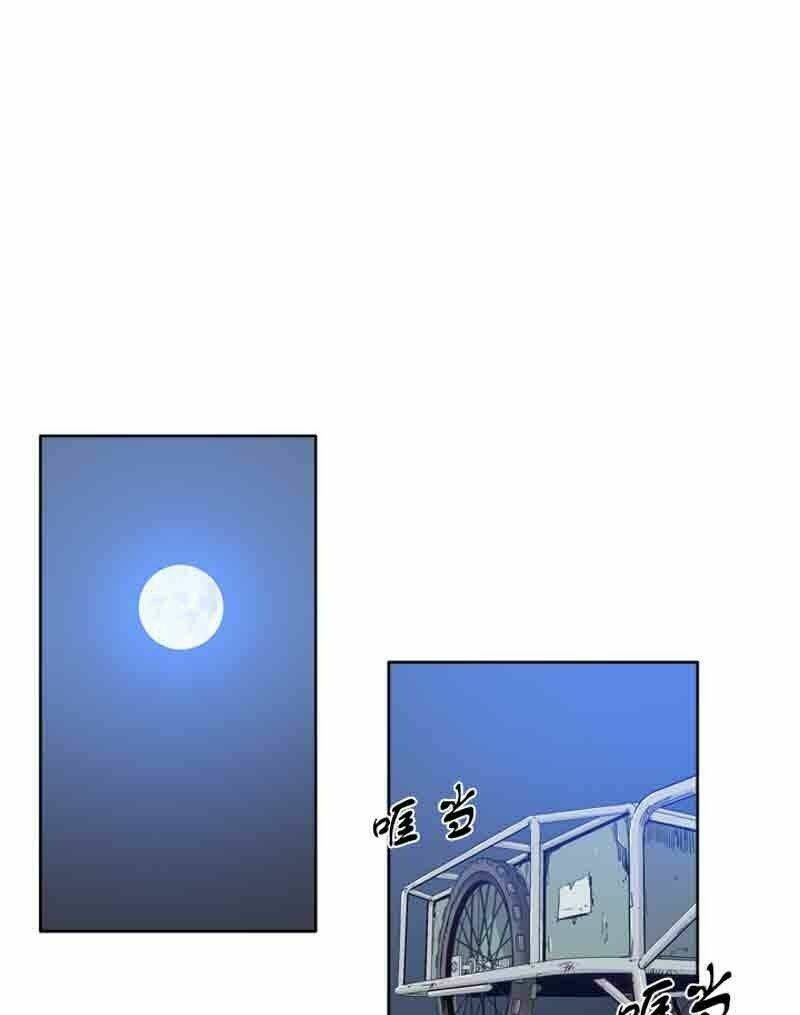 vua của vong linh chapter 58 25