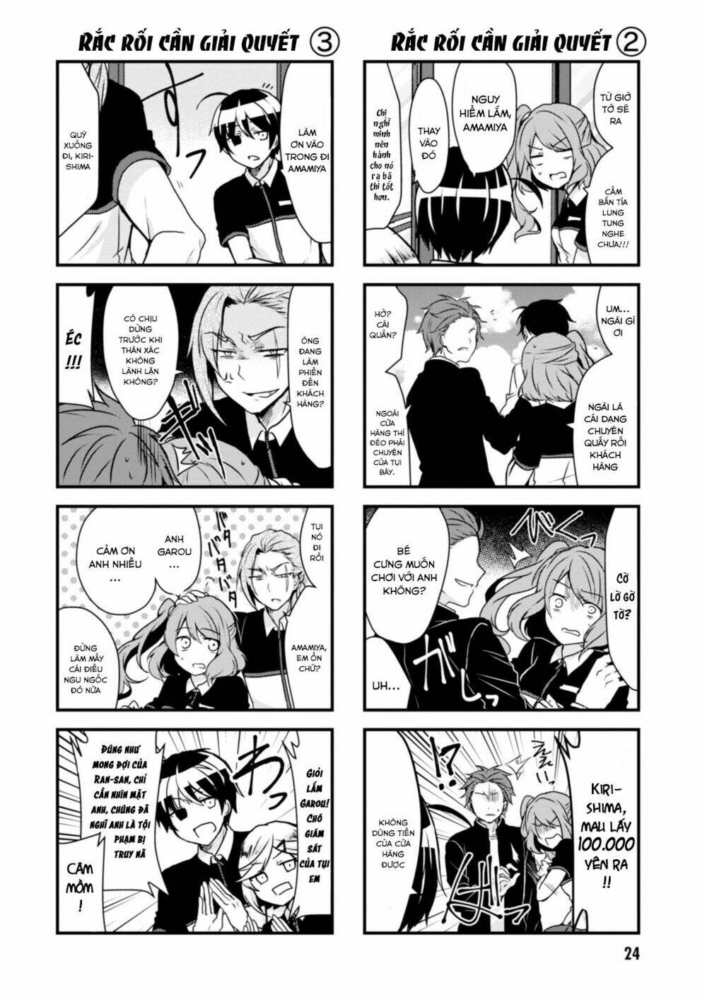 kyuuketsu baito kirishima-kun chapter 3 7