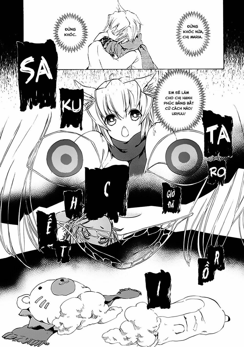 umineko no naku koro ni episode 4: alliance of the golden witch chapter 13 32