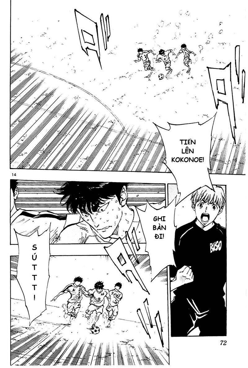 be blues! - ao ni nare chapter 121 14