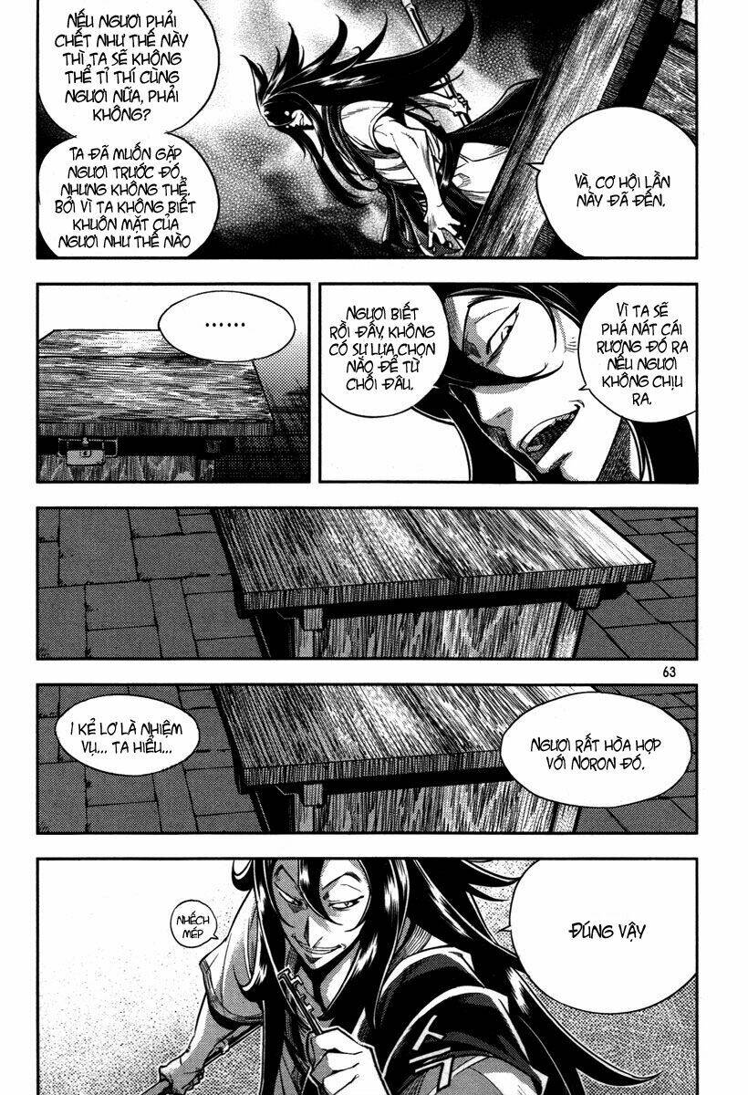 honorable baek dong soo chapter 10 8