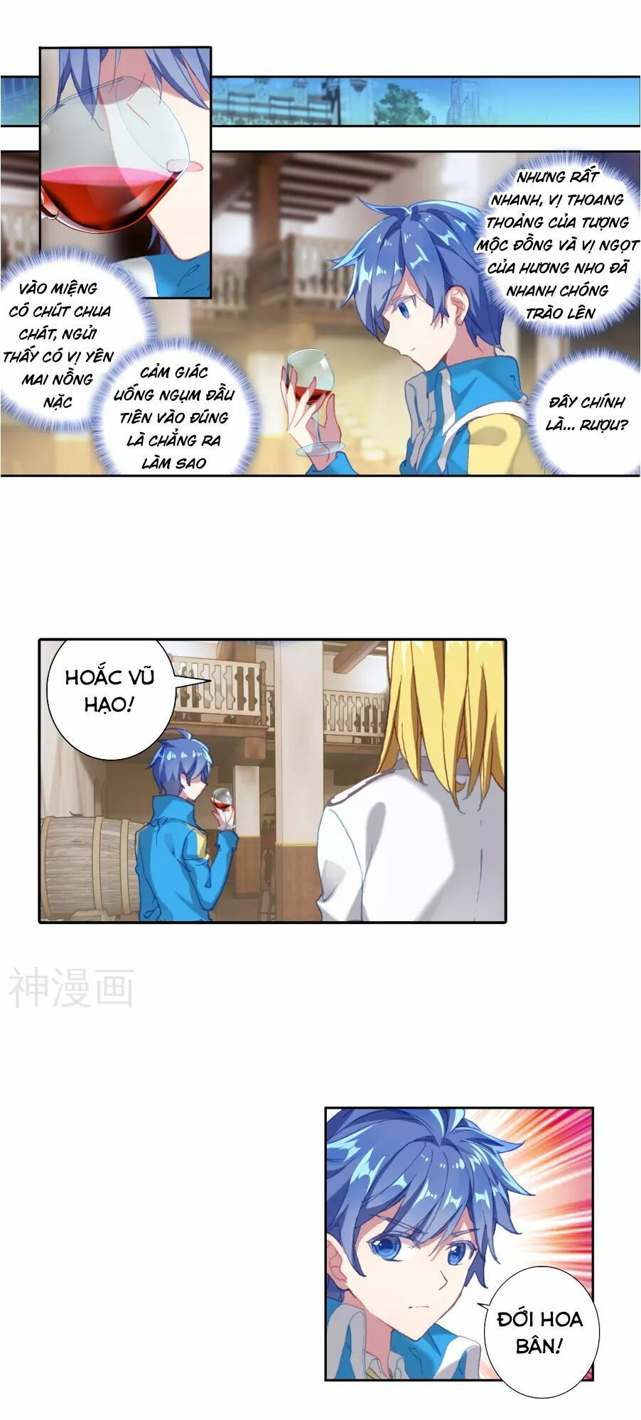 tuyệt thế đường môn - đấu la đại lục 2 chapter 184 31