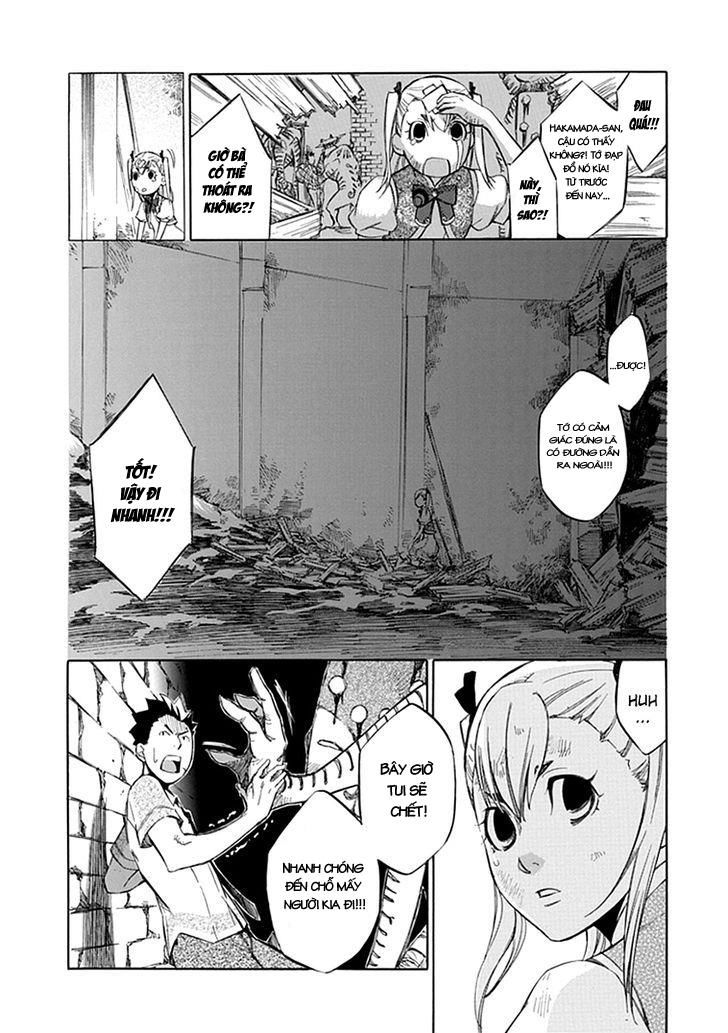 aphorism chapter 39.5 23