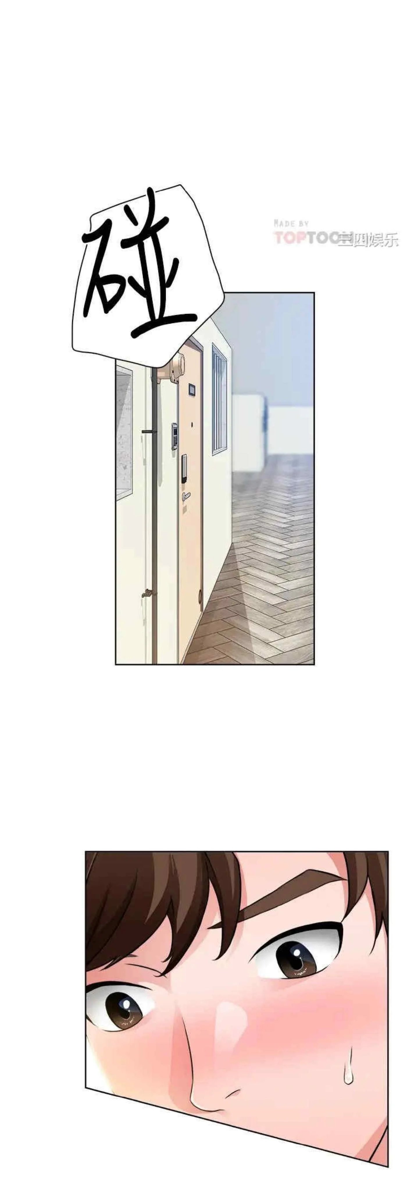 công trường hoan lạc chapter 8 2