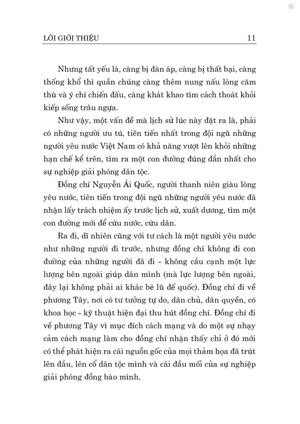 Bản án chế độ thực dân Pháp