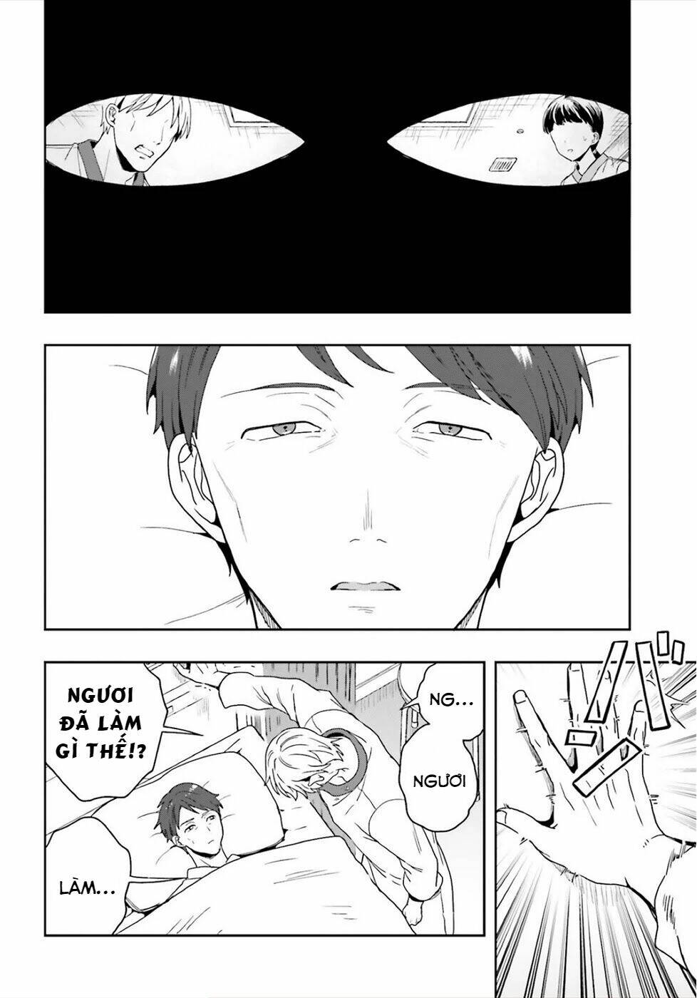 midarana kakyou ni su kuu mono chapter 24 12