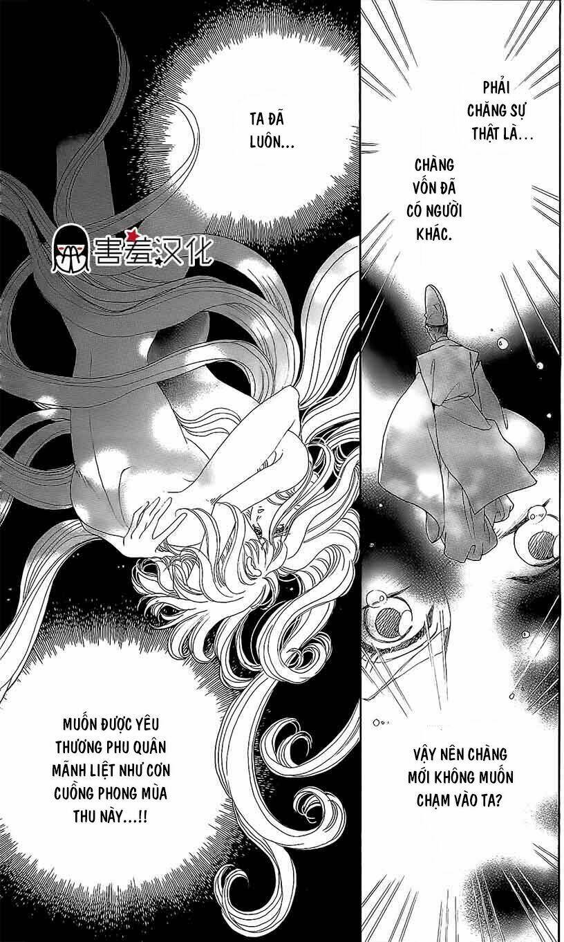 Torikae Baya Chapter 12 - Trang 12