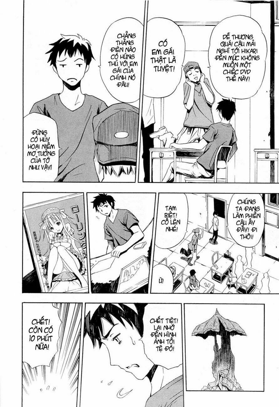 ibitsu (ryou haruka) chapter 1 12