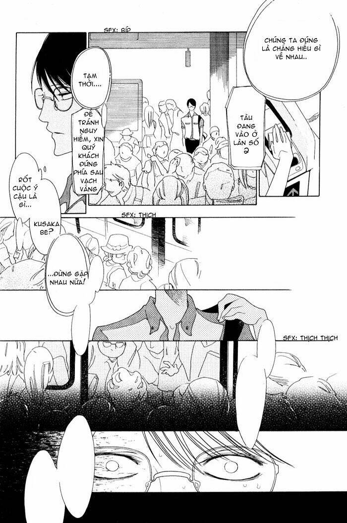 doukyuusei chapter 5 23