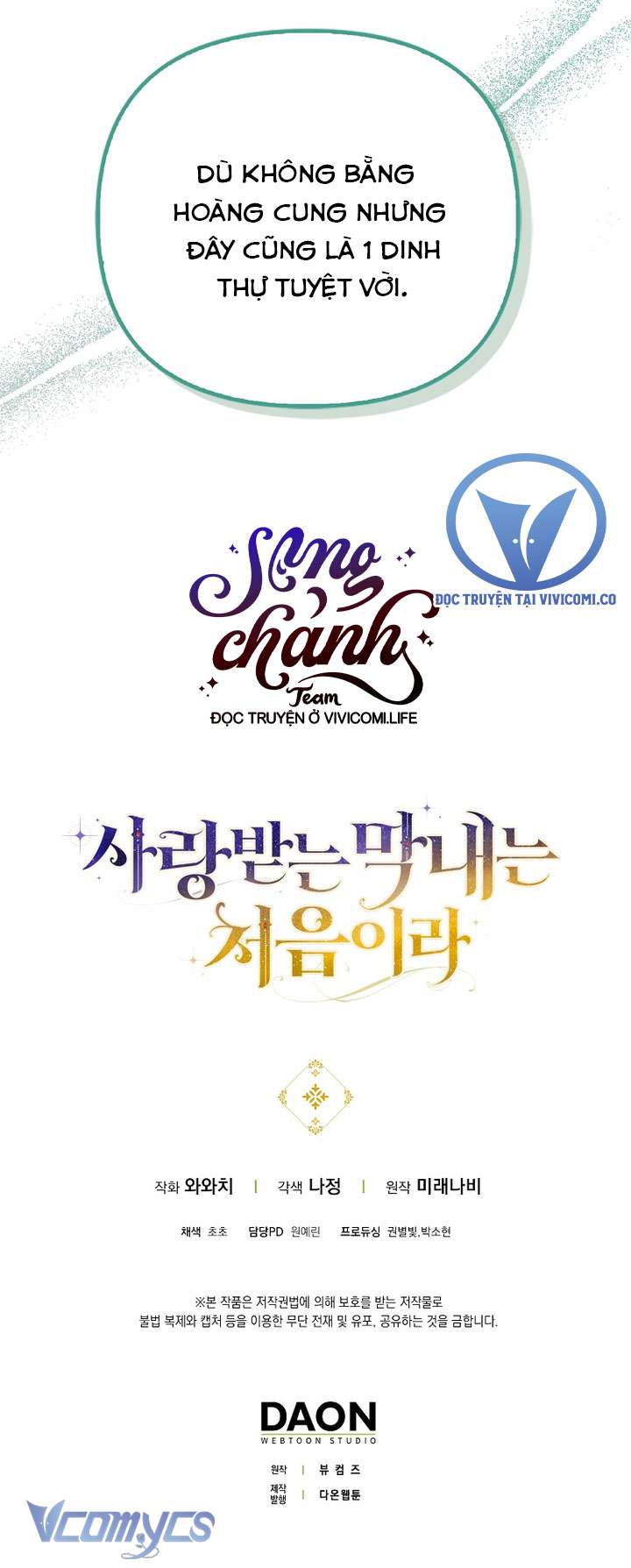 lần đầu bé út được yêu thương chapter 53 40