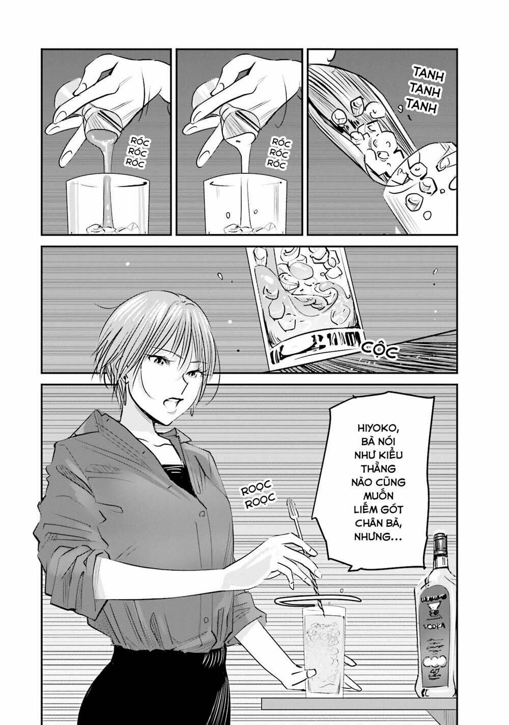 sleepy barmaid chapter 3 11