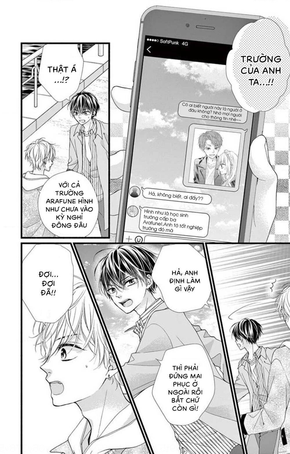 đây là ái, không phải yêu chapter 33 14