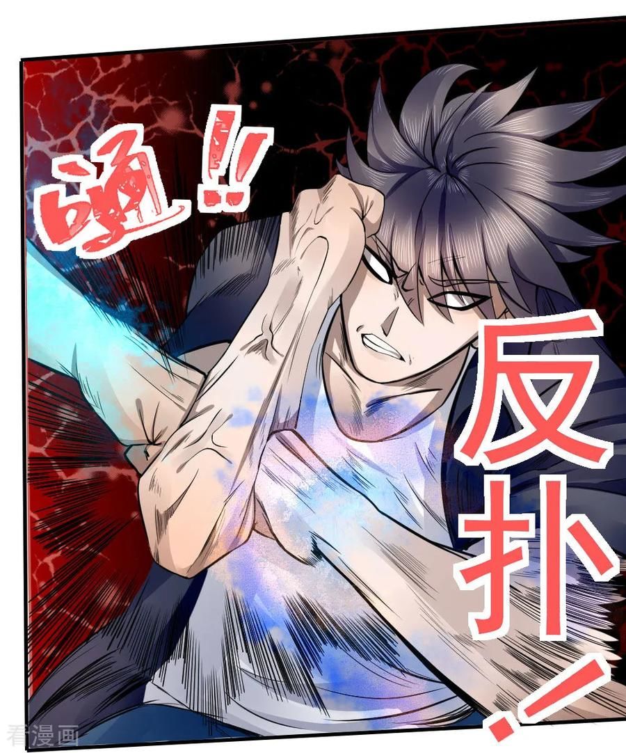 tuyệt thế binh vương chapter 71 22