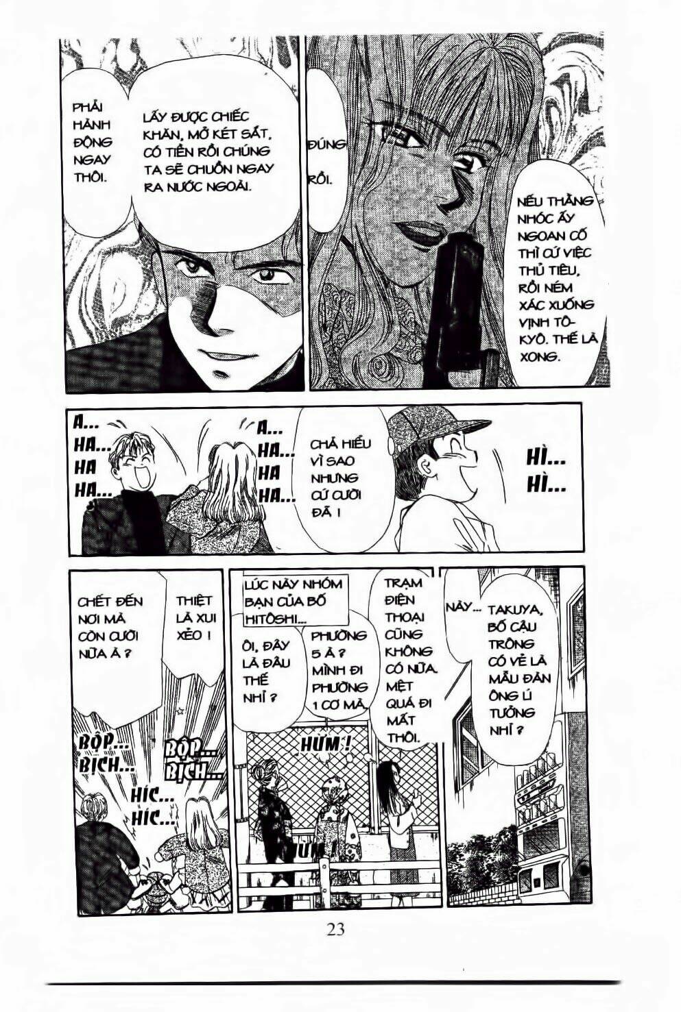 em bé và tôi chapter 49 20