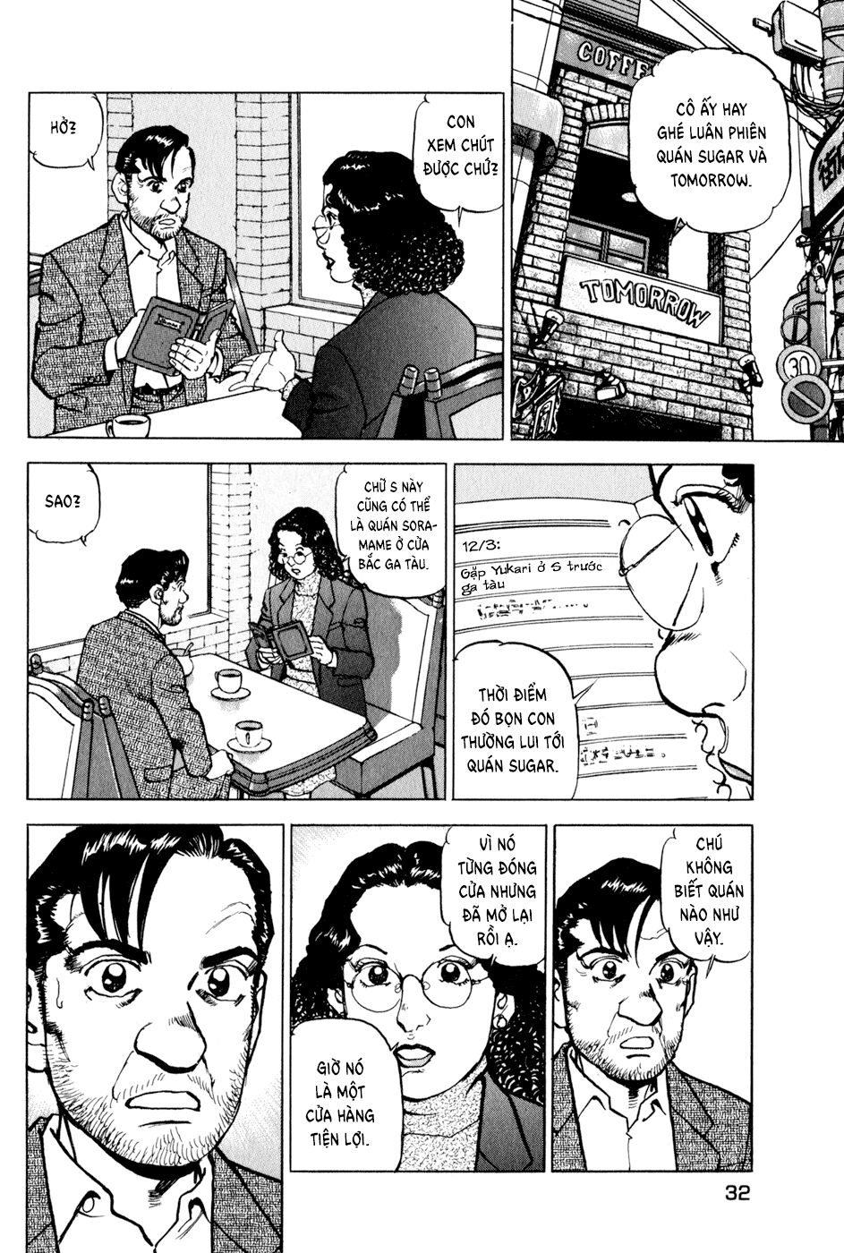 seizon life chapter 10 4