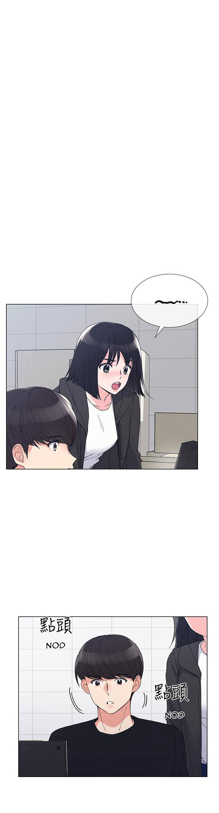 unlucky girl - cô nàng xui xẻo chapter 29 20