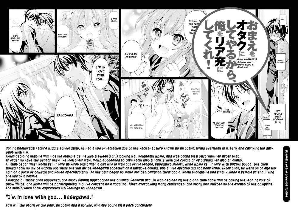 omae o otaku ni shiteyaru kara, ore o riajuu ni shitekure! chapter 31 5