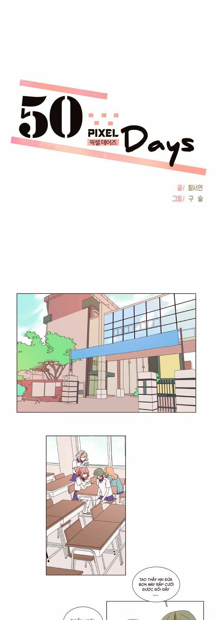 50 pixel days chapter 2 5