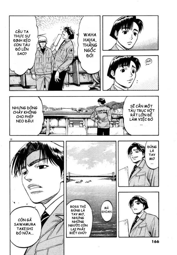waga na wa umishi chapter 16 15